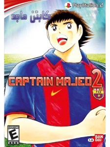 1678---1A---captain-majed-poster-450x600