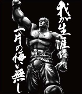 "My life was one lived without a single regret!"