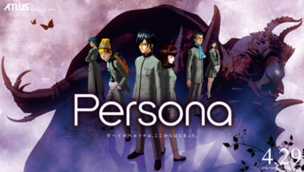 Shin Megami Tensei Persona