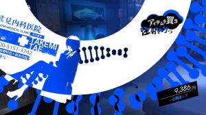 Persona 5 Trailer (22)